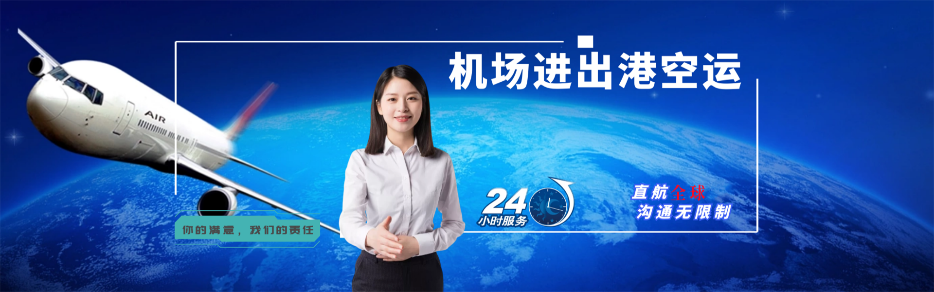 五峰到丹麦物流公司-五峰至丹麦物流专线-五峰空运到丹麦-优时通物流有限公司